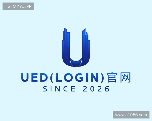 认识ued官网